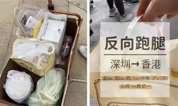 开云真人-香港人反向