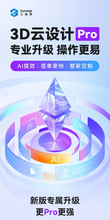 开云真人-装修设计软