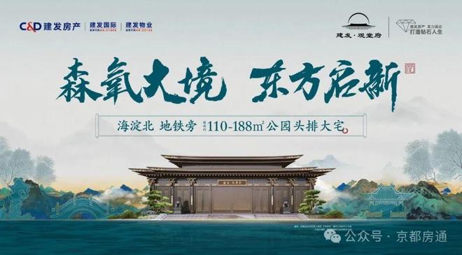 开云真人-2025丨