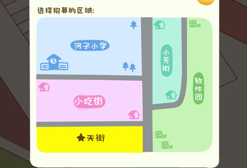 开云真人-房东模拟器