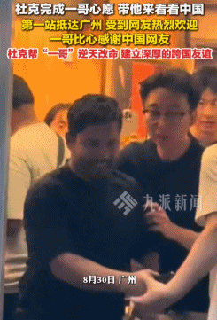 开云真人-这两天火遍